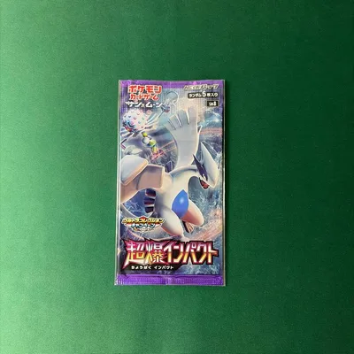 ポケモンカード 超爆インパクト 未開封パック 絶版