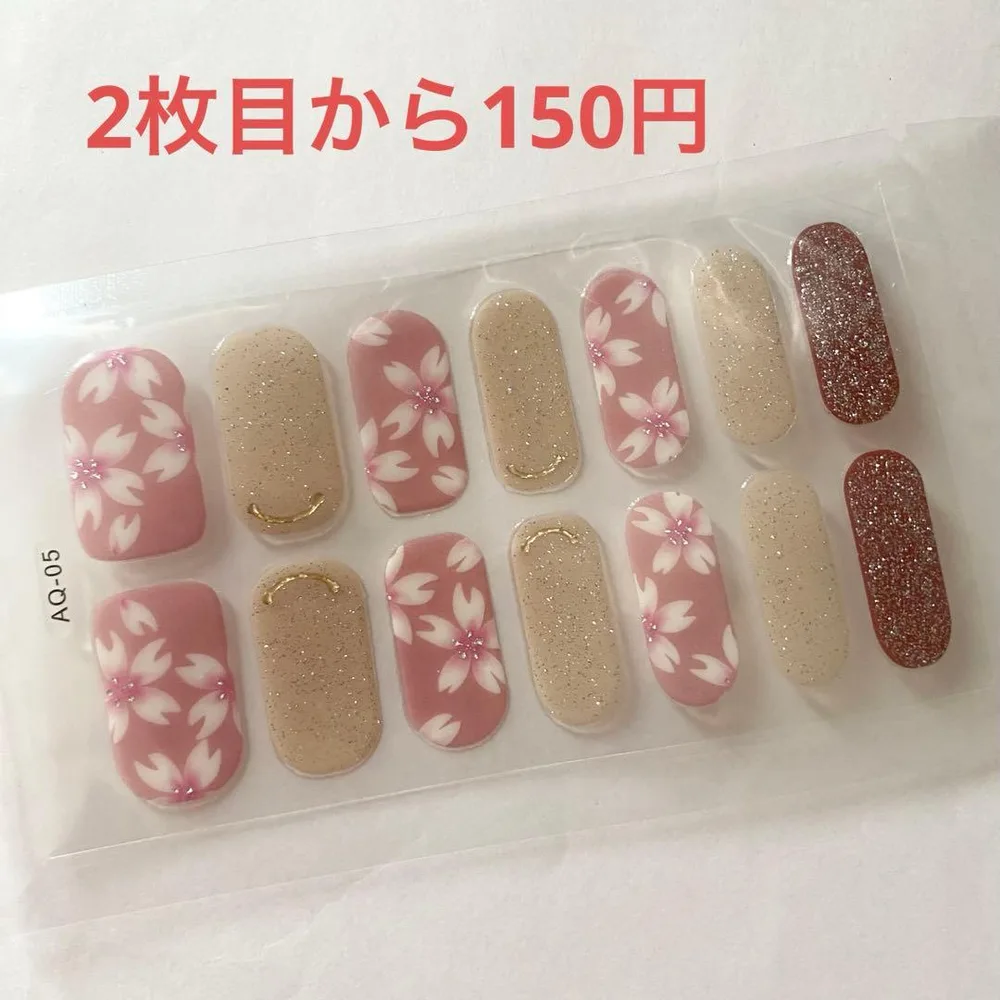 ネイルシール ハンド 501