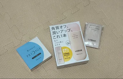 ナリス ルクエ オールパーパスローション お試しサイズ 125mL コットン付