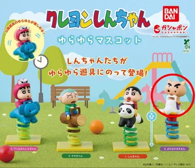 クレヨンしんちゃん ゆらゆらマスコット
