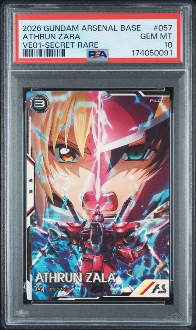 アーセナルベース アスラン・ザラ SECRET VE01-057 PSA10