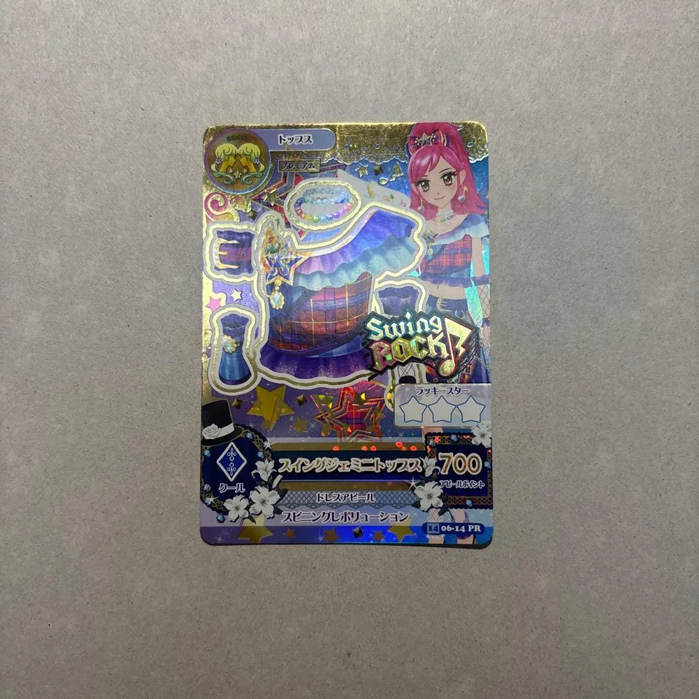アイカツ スイングジェミニトップス