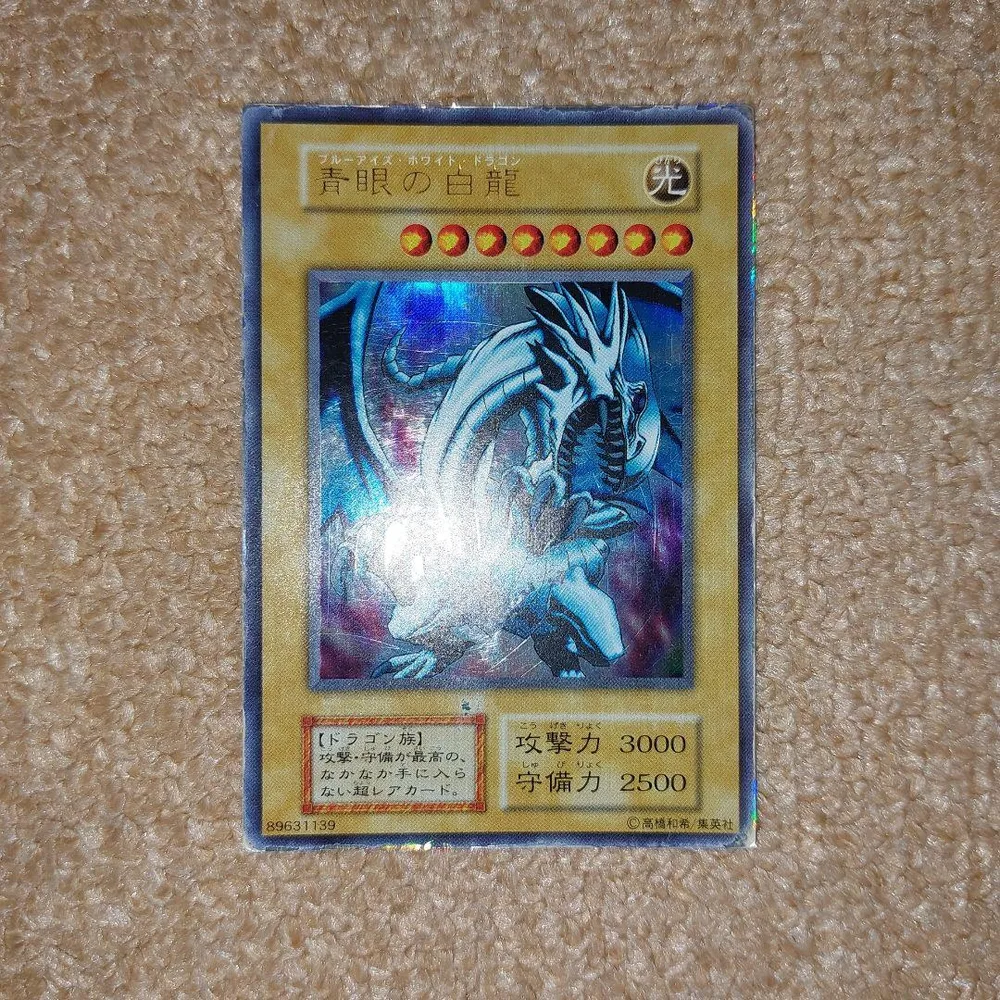 【遊戯王・初期】青眼の白龍