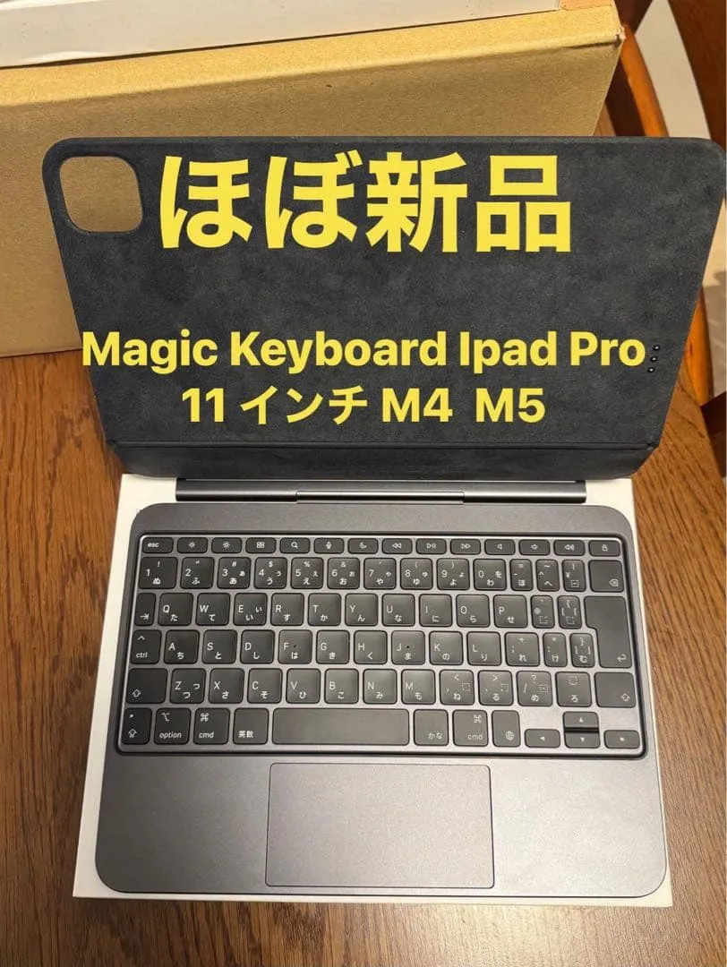 Magic Keyboard iPad Pro M4 M5