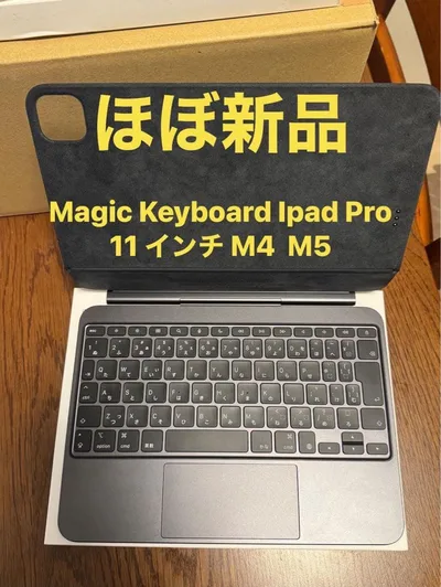 Magic Keyboard iPad Pro M4 M5