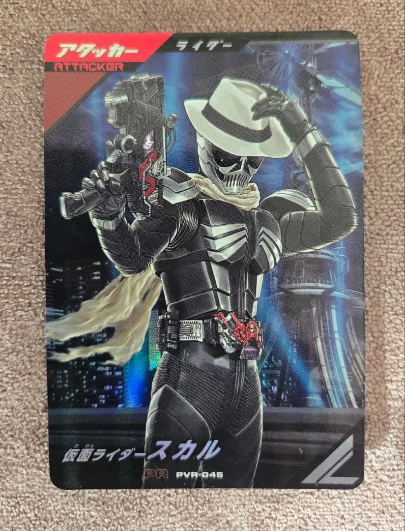 ガンバレジェンズ 仮面ライダー スカル PVR-045