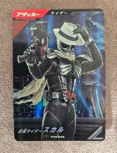 ガンバレジェンズ 仮面ライダー スカル PVR-045