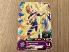スーパードラゴンボールヒーローズ ベジータ PCS14-12