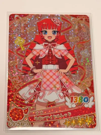 おねがいアイプリ 4弾 リボンアイドルレッド ナナ
