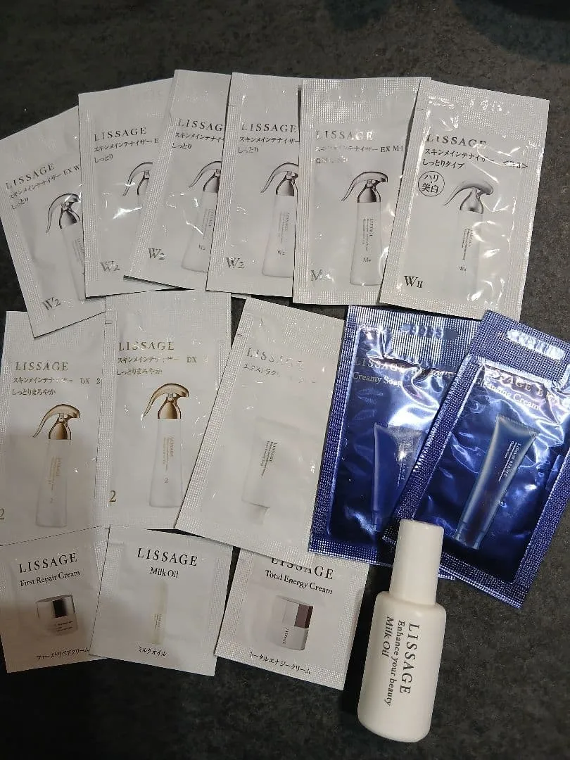 LISSAGE スキンケア サンプルセット