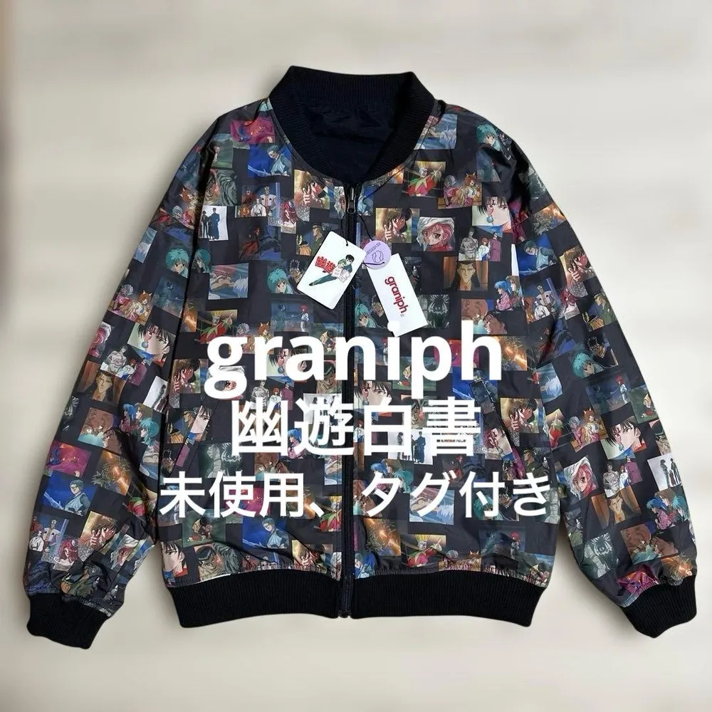 未使用 タグ付き graniph グラニフ 幽遊白書 リバーシブル ブルゾン S
