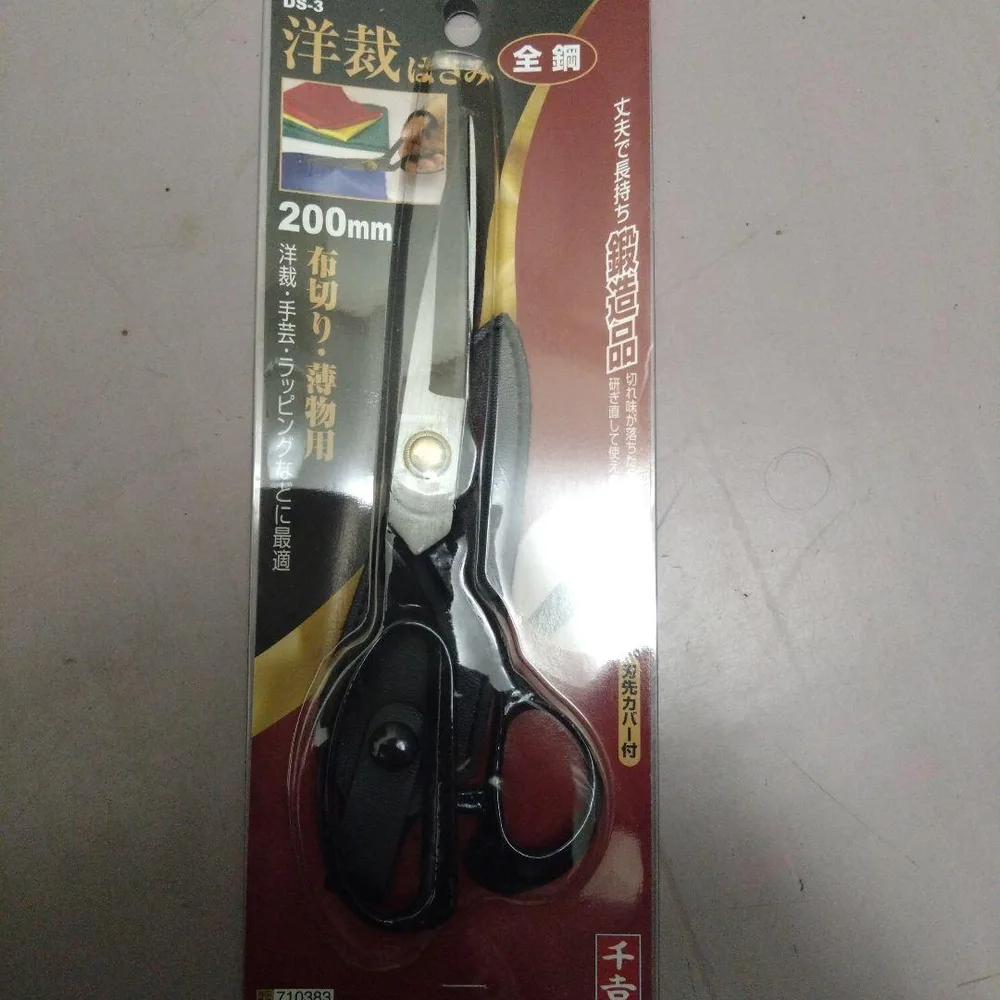 千吉(Senkichi) 洋裁はさみ DS-3 布切り・薄物用