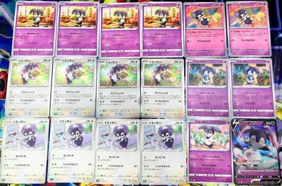 ポケモンカード「イエッサンV」進化ライン デッキパーツ まとめて