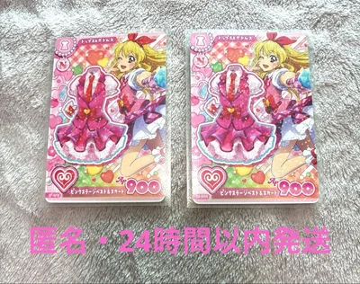 アイカツ アンコール 星宮いちご ピンクステージベスト&スカート 配布