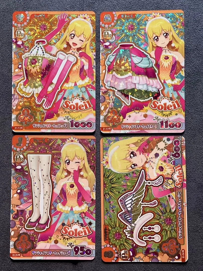 アイカツ アンコール サンシャインスターウェイ 4枚セット
