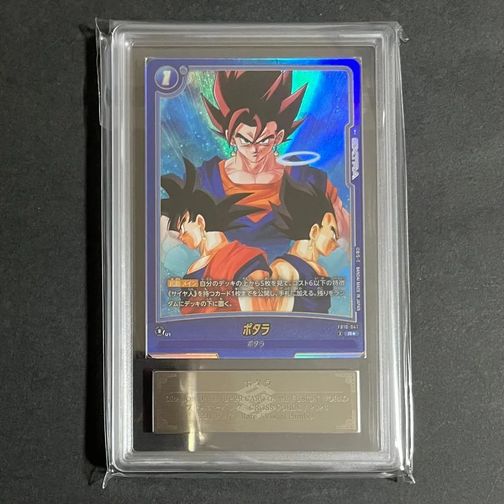 【ARS10】ドラゴンボール フュージョンワールド ポタラ パラレル