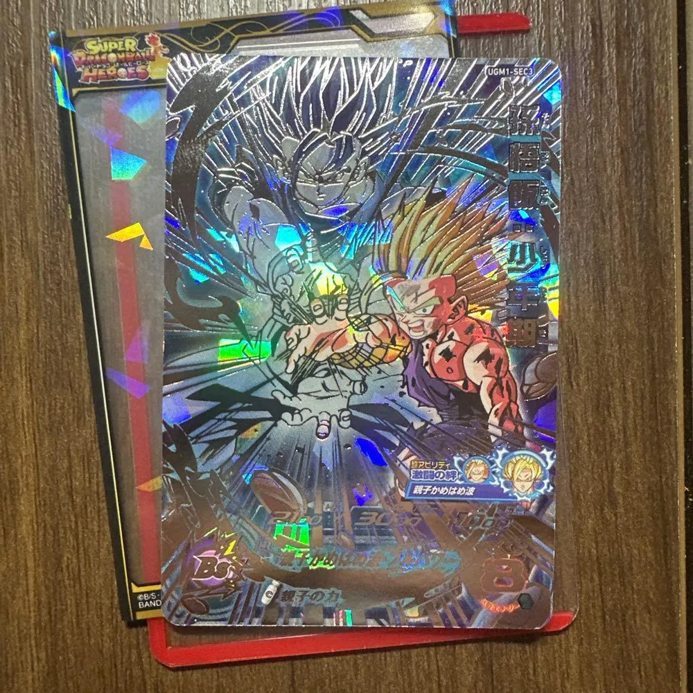 スーパードラゴンボールヒーローズ 孫悟飯UGM1-SEC3