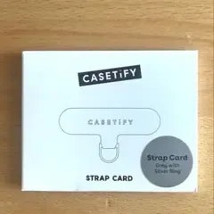☆ CASETiFYストラップカード シルバー ケースティファイ ストラップ