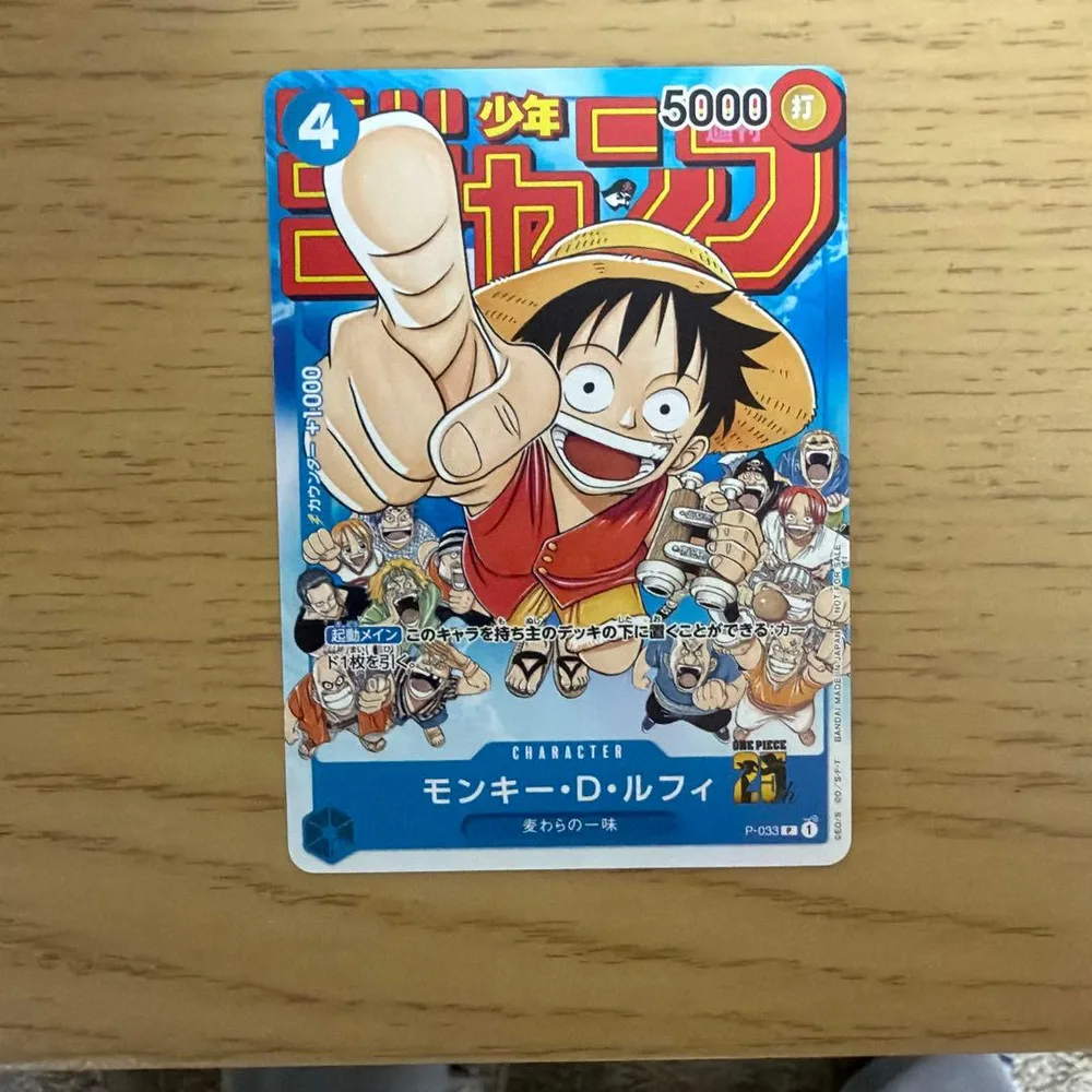 モンキー D ルフィ P-033