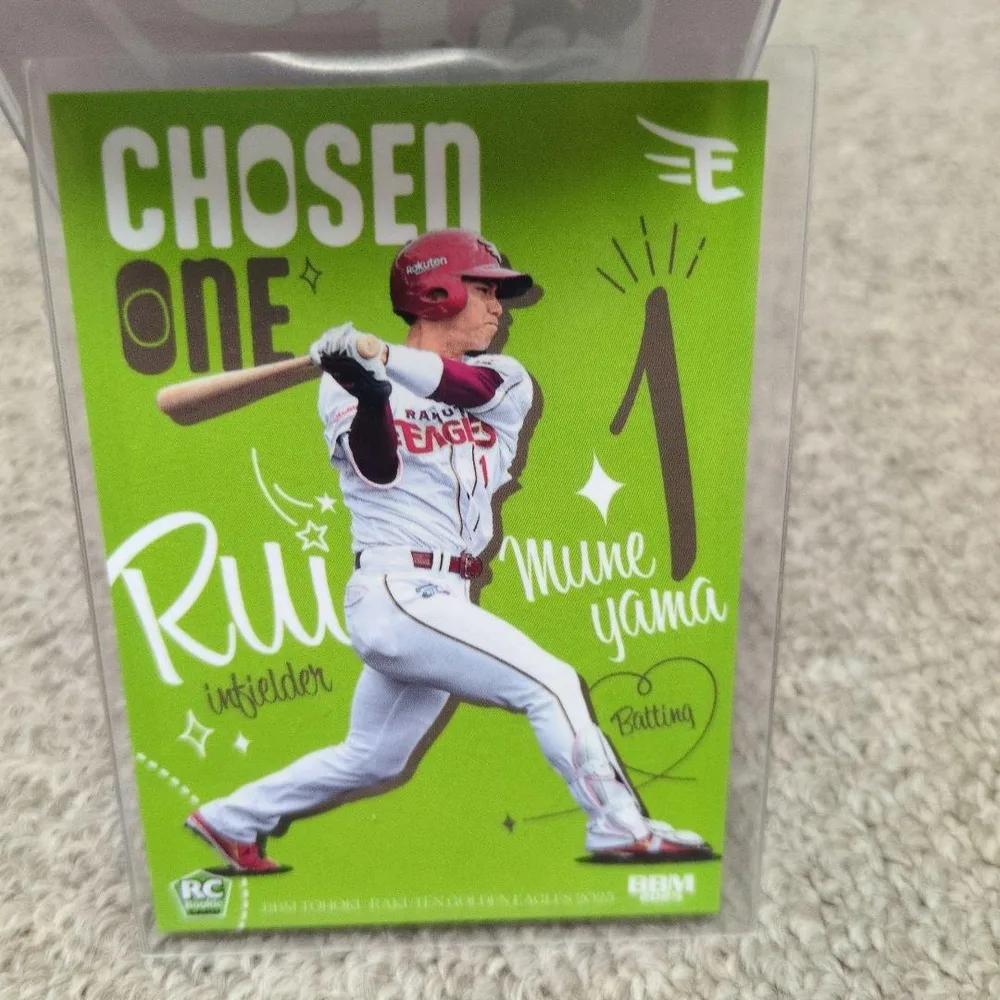 BBM 2025 楽天 宗山塁 ルーキーカード CHOSEN ONE