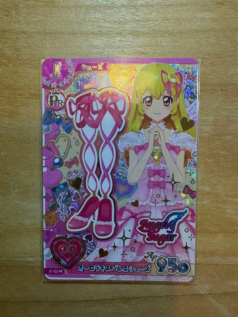 アイカツ!アンコール 第1弾 PR オーロラキスバレエシューズ