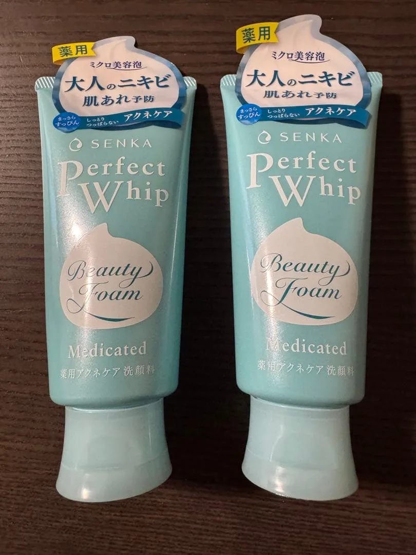 新品未使用 SENKA Perfect Whip Medicated 2本セット