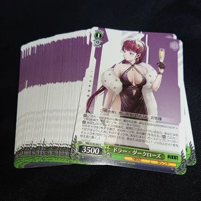 ヴァイスシュヴァルツ ドラー・ダークローズ C 50枚セット