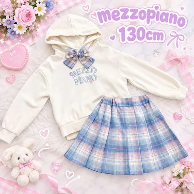 mezzopiano キッズ セットアップ 130cm