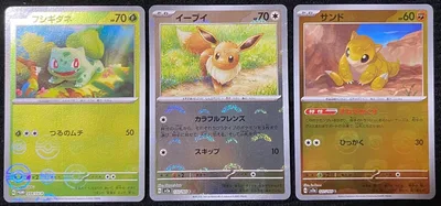 ポケモンカード 151 モンスターボールミラー 51枚まとめ売り マスボ含む