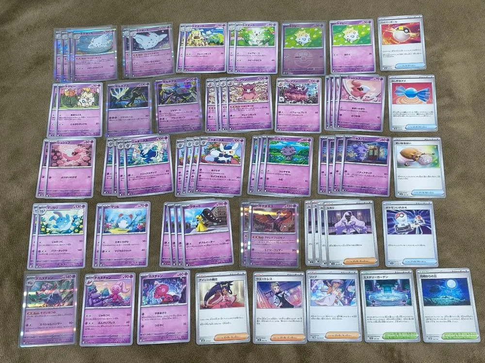 ポケモンカード☆超タイプデッキパーツセット 計71枚☆おまけ付