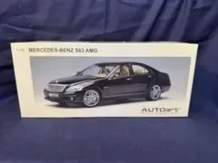 AUTOart 1/18 Mercedes-Benz S63 AMG