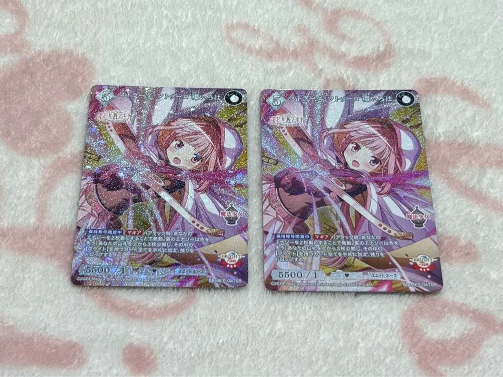 ビルディバイドブライト SR ストラーダ・フトゥーロ 環いろは ×2