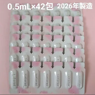 2026年製造 サクラエ ダブルアクションセラム 0.5mL×42包