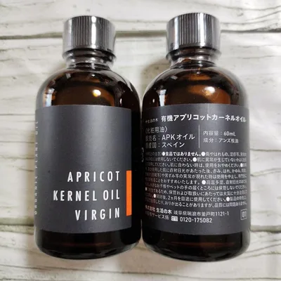 【2本セット】生活の木 有機アプリコットカーネルオイル 60mL