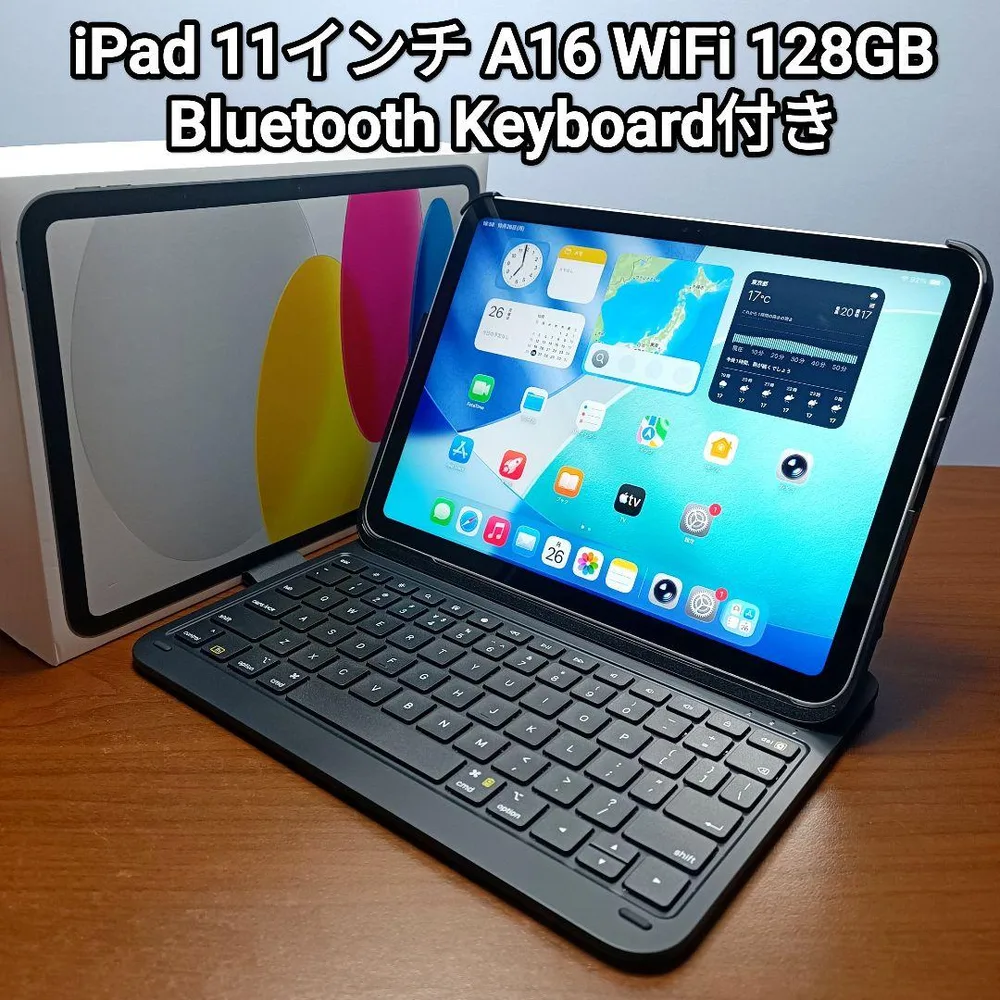 (美品) iPad 11インチ A16 WiFi 128GB キーボード付き