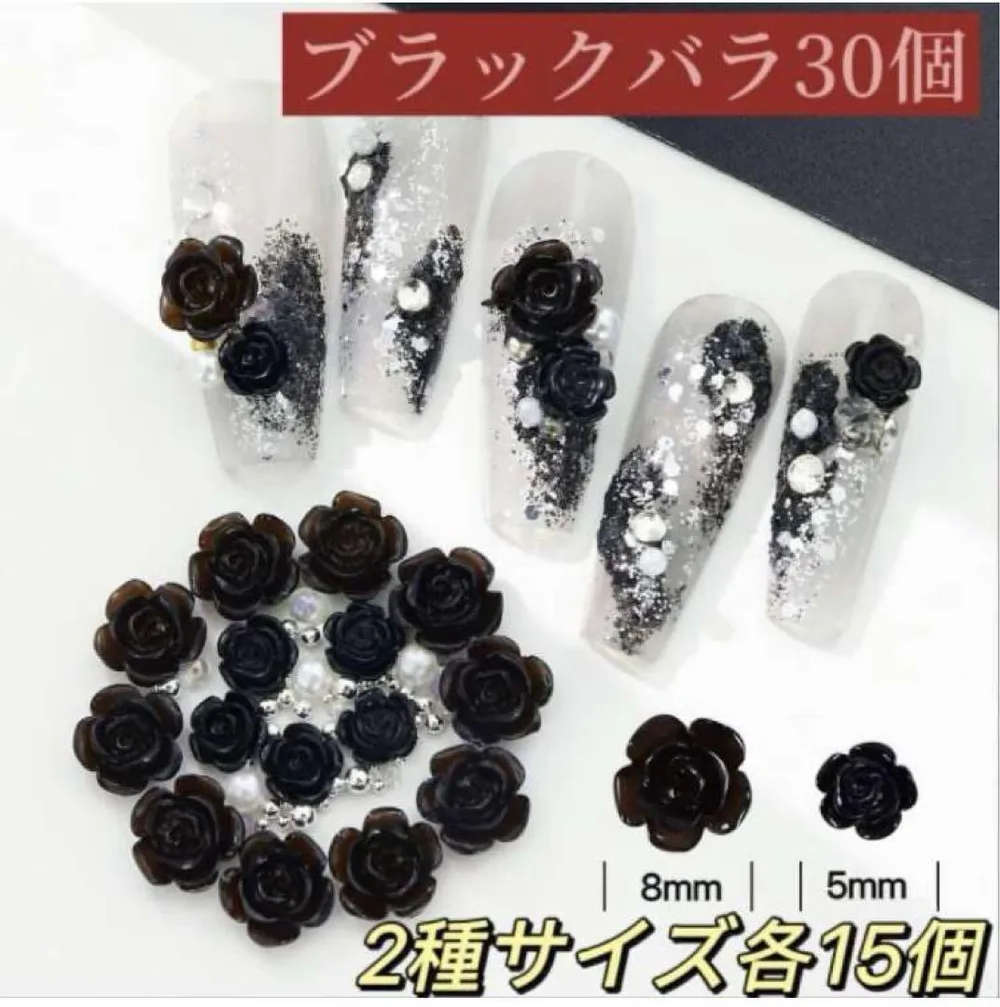 ネイルパーツ 黒 ローズ 薔薇花バラ ブラック 30個 2種サイズ アート デコ