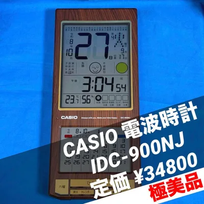 ほぼ新品級 CASIO 電波時計 IDC-900NJ 定価 ¥34800 レトロ