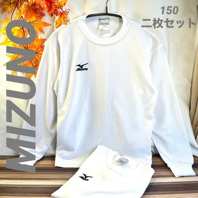 Mizuno ミズノ 白 トレーニングシャツ 長袖トップス 150