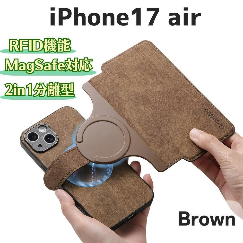 分離型 iPhoneケース 17 Air カード収納 手帳型 Magsafe対応