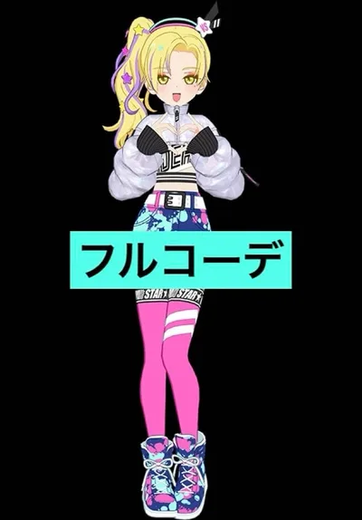 アイプリバース ペイントルック フルコーデ