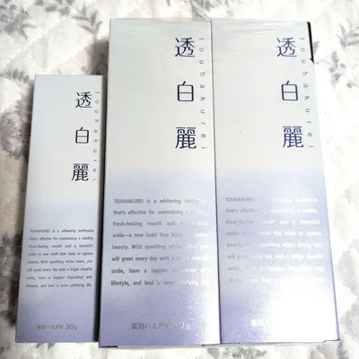 薬用ハミガキ 透白麗 サンスター 着色汚れ 口臭 歯肉炎 歯周病