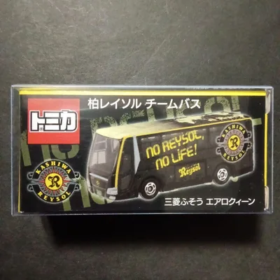 プロテクター梱包 トミカ 柏レイソル Jリーグ チームバス サッカー 選手バス