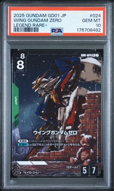 【PSA10】ウイングガンダムゼロ GD01-024 LEGEND RARE+