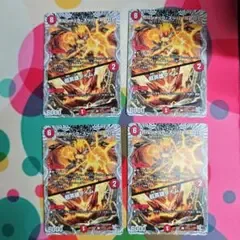 ボルシャックスーパーヒーロー 超英雄タイム