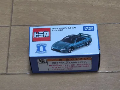 ■ローソンオリジナルトミカ トヨタ MR2