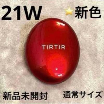 新品 新色 ティルティルクッションファンデ 通常サイズ 赤 21W