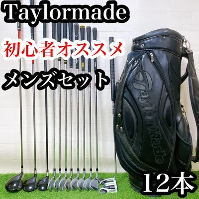 EM93 テーラーメイド 初心者オススメ ゴルフクラブセット メンズ 12本