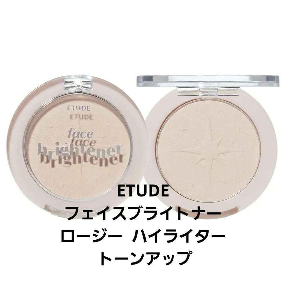 ETUDE フェイスブライトナー ロージー ハイライト 韓国コスメ