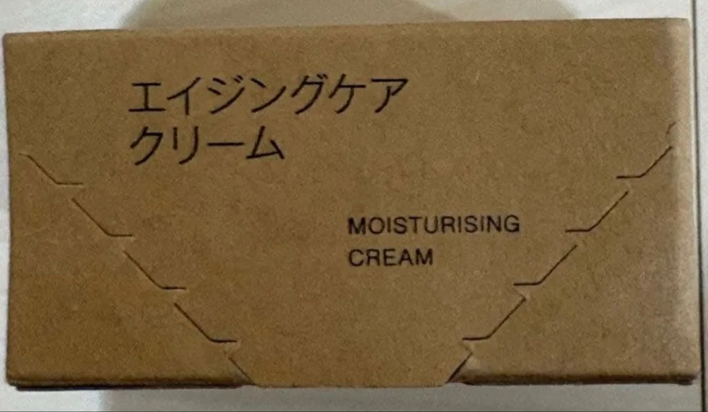 無印良品 エイジングケアクリーム 45g
