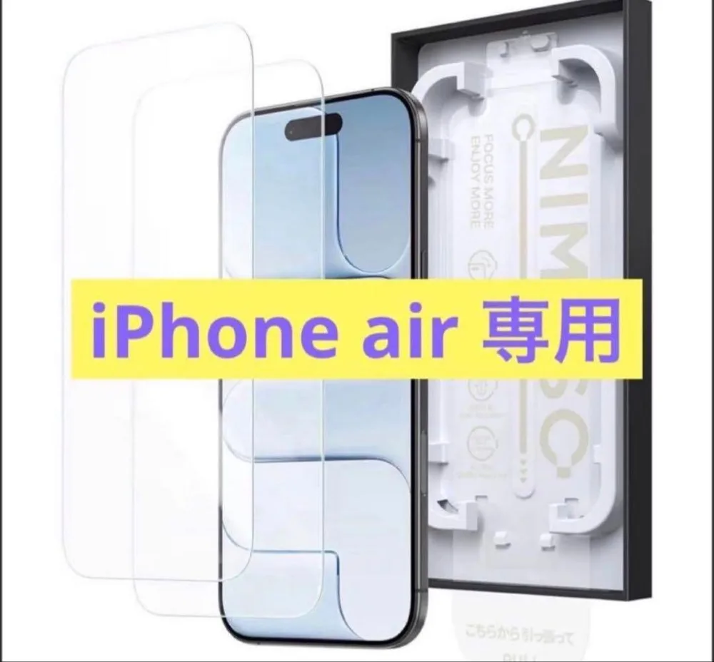 NIMASO iPhone air フィルム 2枚 新品